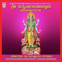 Sri Satyanarayana Pooja songs mp3