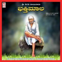 Sri Shiradi Saibaba Bhakthi Maala songs mp3