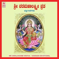 Sri Varalakshmi Vratha songs mp3