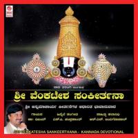 Sri Venkatesha Sankeerthana songs mp3