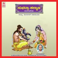 Subhadra Kalyana songs mp3