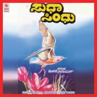 Sudha Sindhu songs mp3