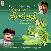 Swarasiri Snehalathe - With Karoake songs mp3