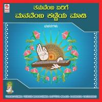 Kaayadha Bannava Mounesh Kumar Chavani Song Download Mp3