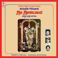 Maha Mahima Parupalli Ranganath Song Download Mp3