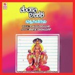 Entha Vaibhava Y.K. Muddukrishna Song Download Mp3