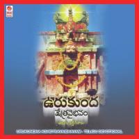 Urukundha Kshetra Vaibhava songs mp3
