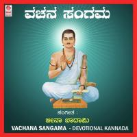 Vachana Sangama songs mp3