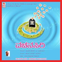 Samsaravembudhondhu Sridevi Kulenur Song Download Mp3