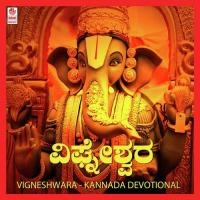 Ganapana G.V.Atri Song Download Mp3