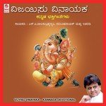 Sri Mahaganapathi S.P. Balasubrahmanyam Song Download Mp3