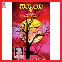 Maravaagale O Jeevave Y.K. Muddukrishna Song Download Mp3