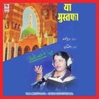 Daaman Na Chod Deepa Kaale Song Download Mp3