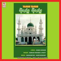 Yaarab Yaarab songs mp3