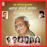 Hasiru Chellidhe Jyothi Raviprakash Song Download Mp3