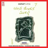 Yaava Mohana Murali (Msil Vol.7) songs mp3