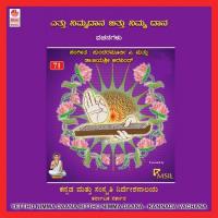 Yetthu Nimmadaana Bitthu Nimma Daana songs mp3