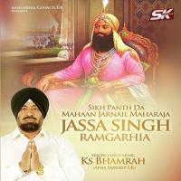 Sikh Panth De Mahaan Jarnail Jassa singh Ramgharia songs mp3