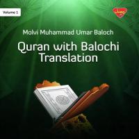 Quran with Balochi Translation, Vol. 01 songs mp3