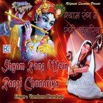 Shyam Rang Mein Rangi Chunariya songs mp3