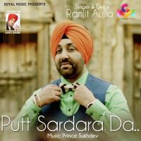 Putt Sardara Da songs mp3