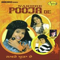 Good Morning Miss Pooja,Gurvinder Brar Song Download Mp3