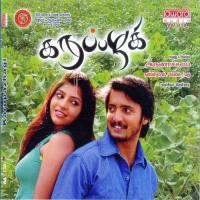Aandavana Manikka Vinayagam Song Download Mp3