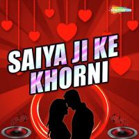 Pani Bhare Gayni Ham Anjana Arya Song Download Mp3