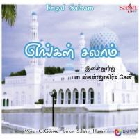 Palliku Sendru A.S. Ahmed Song Download Mp3