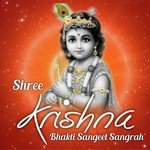 Shree Krishna Bhakti Sangeet Sangrah songs mp3