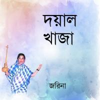 Doyal Khaja songs mp3