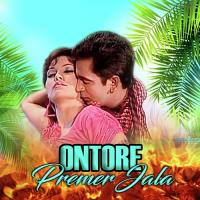 Ontore Premer Jala, Pt. 01 Sajid Khan,Chandi Song Download Mp3