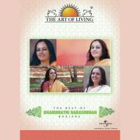 Ajo Ananthaya Bhanumathi Narasimhan Song Download Mp3