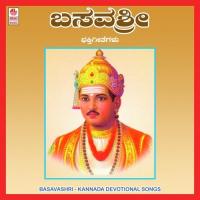 Belagu Mooduva Sri Jagadguru Maathe Mahadevi Song Download Mp3
