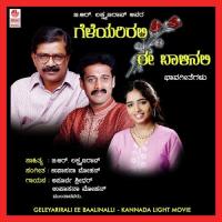 Geleyarirali Ee Baalinalli songs mp3