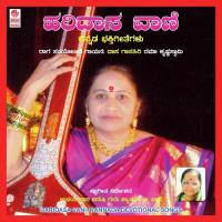Venu Naadapriya (hindolagamini) Mysore Prabha Song Download Mp3