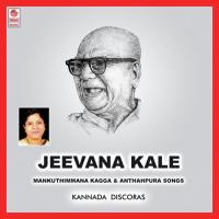 Jeevana Kale songs mp3