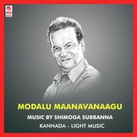 Sanjegenna Payanavendu Dr. Shimoga Subbanna Song Download Mp3