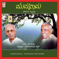 Muddu Rama - Part 5 songs mp3