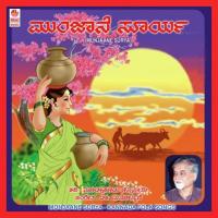 Naanondu Maravagiddare Shankar Shanbhogue Song Download Mp3
