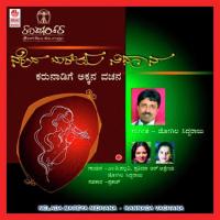 Kaamana Kaala M.D. Pallavi Song Download Mp3