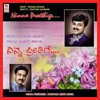 Ninna Preethige Pacham Halibandi Song Download Mp3