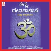 Shiva Sampradaaya Raviprasad Shastri Song Download Mp3