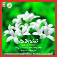Nivedane - Prarthana Geethegalu - Part 3 songs mp3