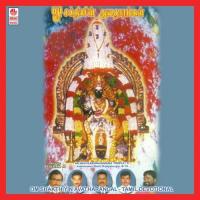 Aanai Mugatthone B. Balaram Song Download Mp3