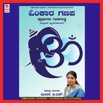 He Gananaatha Mangala Ravi Song Download Mp3