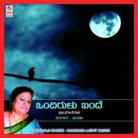Ninna Horathu Indu Vishwanath Song Download Mp3