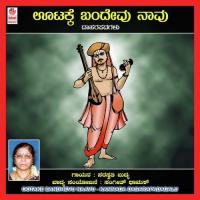 Ootake Bandhevu Naavu songs mp3