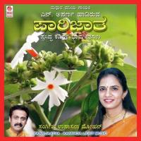Yaleyalaagada Theru Aparna Song Download Mp3