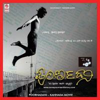 Swara Ganita - Not Applicable Song Download Mp3